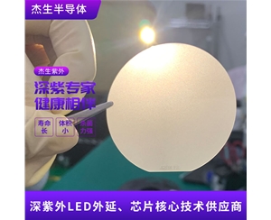 扬州UV LED 外延片